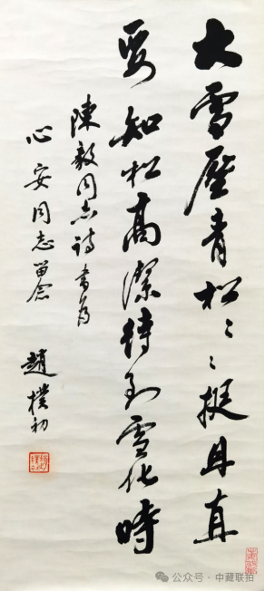 尽请关注:弘仁元拍卖-2024冬季艺术品线上网拍!(图8) 尽请关注:弘仁元拍卖-2024冬季艺术品线上网拍!(图8)