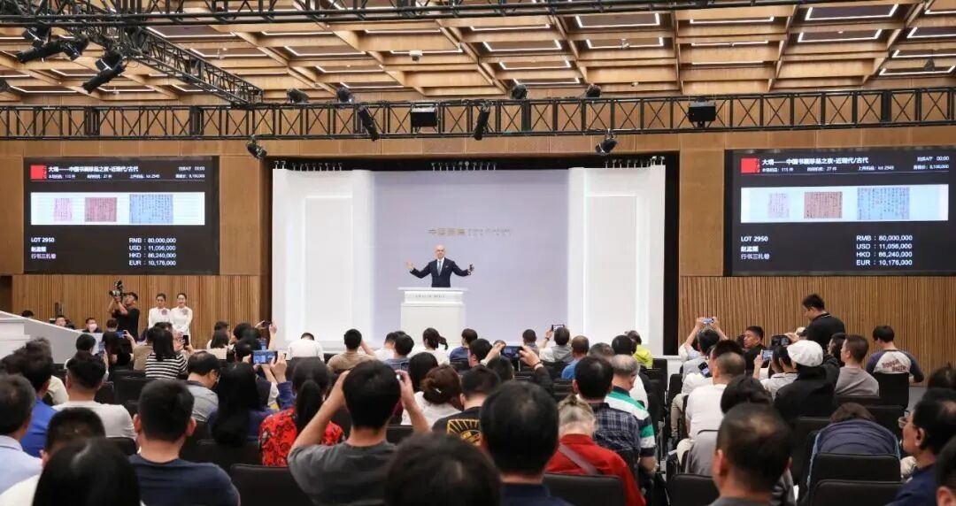 震撼​！什么神品从800万起拍，一路狂飙至4140万？(图1)