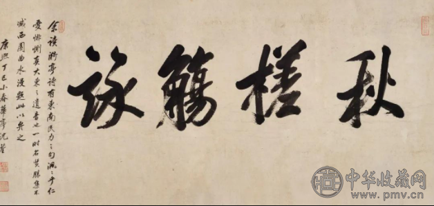 震撼​！什么神品从800万起拍，一路狂飙至4140万？(图7)