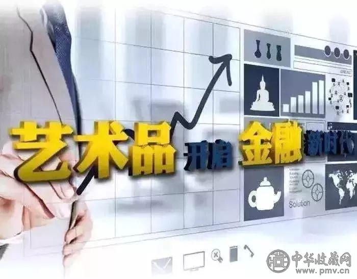 b7bbdf788068d99e658a8053379a8299.jpg 古玩艺术品:作为未来一种主流财富已成定局(图2)