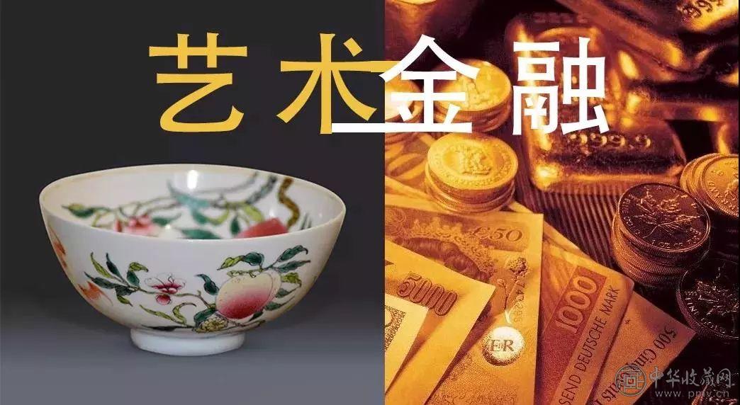 32fcb1e82d10f686eebff40c29f0d17a.jpg 古玩艺术品:作为未来一种主流财富已成定局(图4)