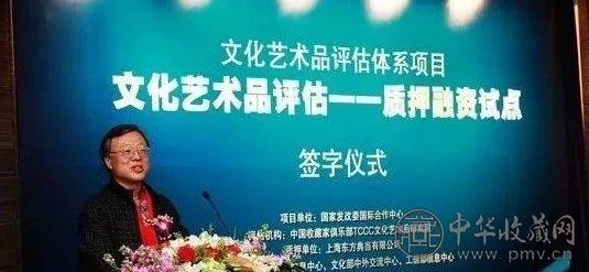 艺术品市场往何处发展？国家政策说明了一切！(图9)