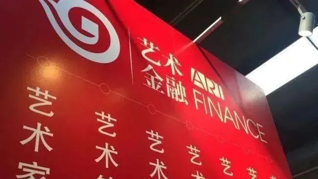 艺术品的这几大政策一出来！就证明艺术品市场的春天到了！(图1)