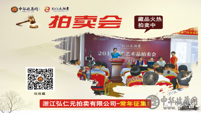e293c8fdacad63353e1453468396e913.png 古玩艺术品:作为未来一种主流财富已成定局(图7)