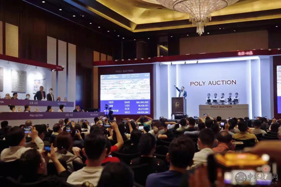 微信图片_20220208105906.jpg 全年揽金超400亿!年度10大刷屏天价屡破纪录!你Pick哪件?(图4)