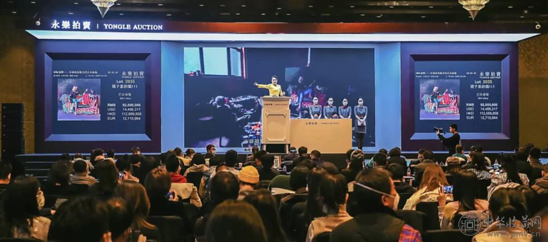 微信图片_20220208105932.jpg 全年揽金超400亿!年度10大刷屏天价屡破纪录!你Pick哪件?(图6)