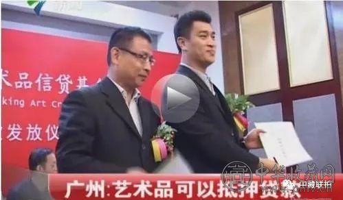 6e18379a5e3ae448f876a2436c51b2d7.jpg 艺术品在艺术银行抵押按照比例能贷多少钱?各大银行已经有规定!(图2)