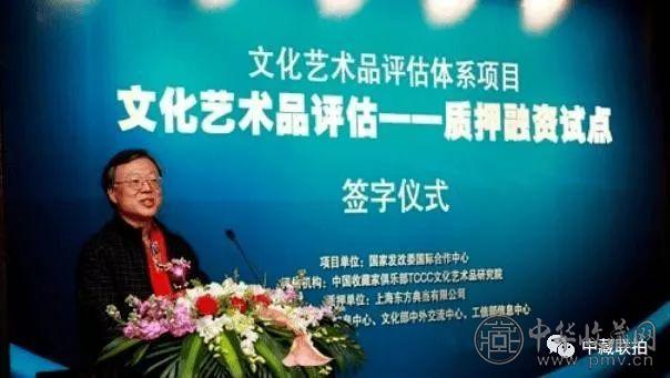 6d2f827382a27356bdac18e361025a26.jpg 惊爆!全国上百家银行或已经开始对艺术品提供贷款和抵押业务!(图1)