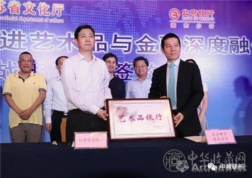 df0185044ef2e409ad5e8d3993abb877.jpg 惊爆!全国上百家银行或已经开始对艺术品提供贷款和抵押业务!(图3)