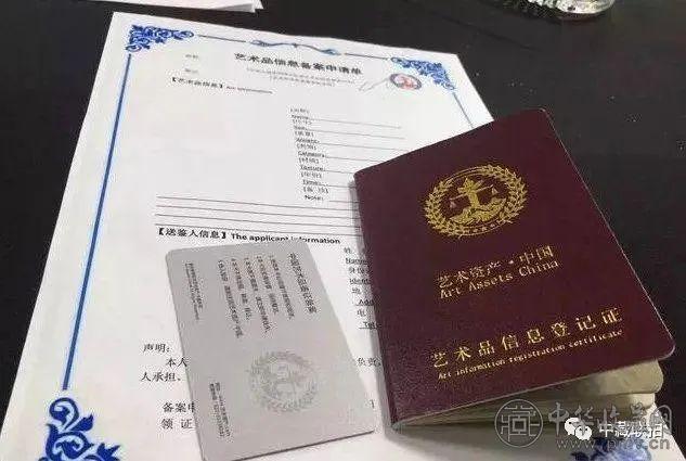 0fb14ce76ee3b930ffe6493ee95f6cac.jpg 艺术品在艺术银行抵押按照比例能贷多少钱?各大银行已经有规定!(图4)