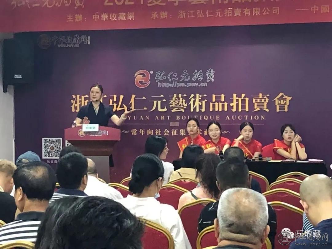 640.webp.jpg 弘仁元2021金秋十月书画瓷杂拍卖会征集开始啦!(图1)