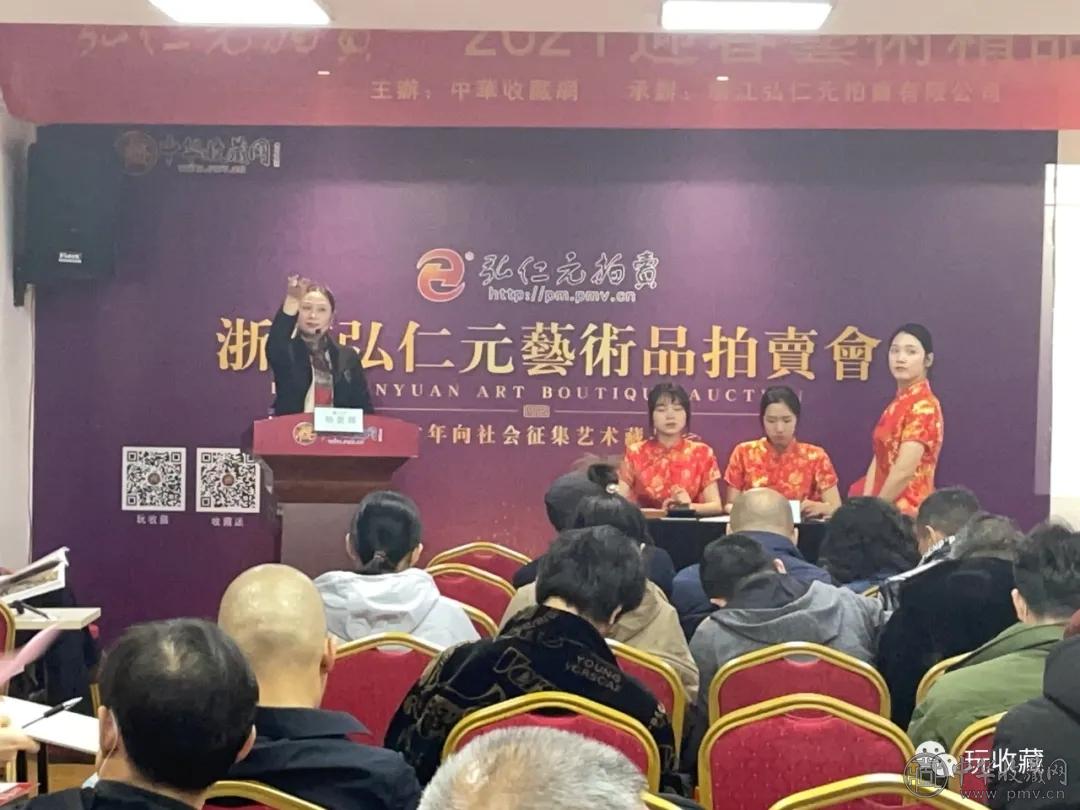 640.webp (1).jpg 弘仁元2021春季艺术品拍卖会征集公告(图2)