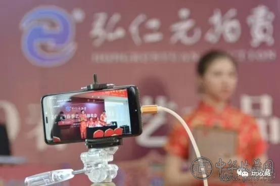 640.webp (2).jpg 弘仁元2021金秋十月书画瓷杂拍卖会征集开始啦!(图3)