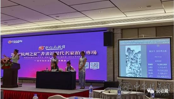 中华收藏网、弘仁元拍卖诚聘合伙人 ---共创未来(图1)
