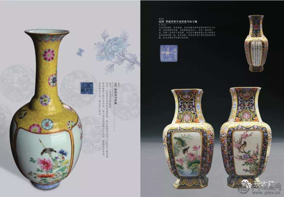 640.webp.jpg 弘仁元2021夏季瓷杂珍玩拍卖会于7月18日开棰!(图2)