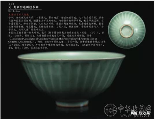 640.webp (1).jpg 弘仁元2021夏季瓷杂珍玩拍卖会于7月18日开棰!(图3)