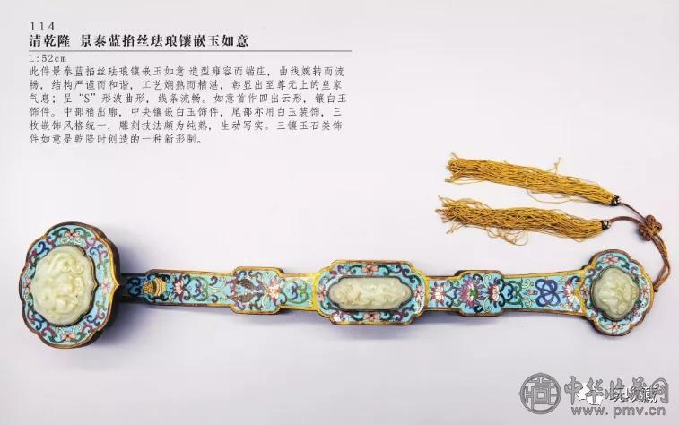 640.webp (4).jpg 弘仁元2021夏季瓷杂珍玩拍卖会于7月18日开棰!(图6)