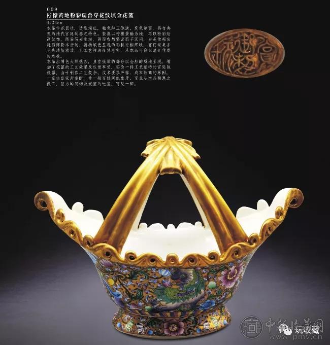 640.webp (2).jpg 弘仁元2021夏季瓷杂珍玩拍卖会于7月18日开棰!(图4)