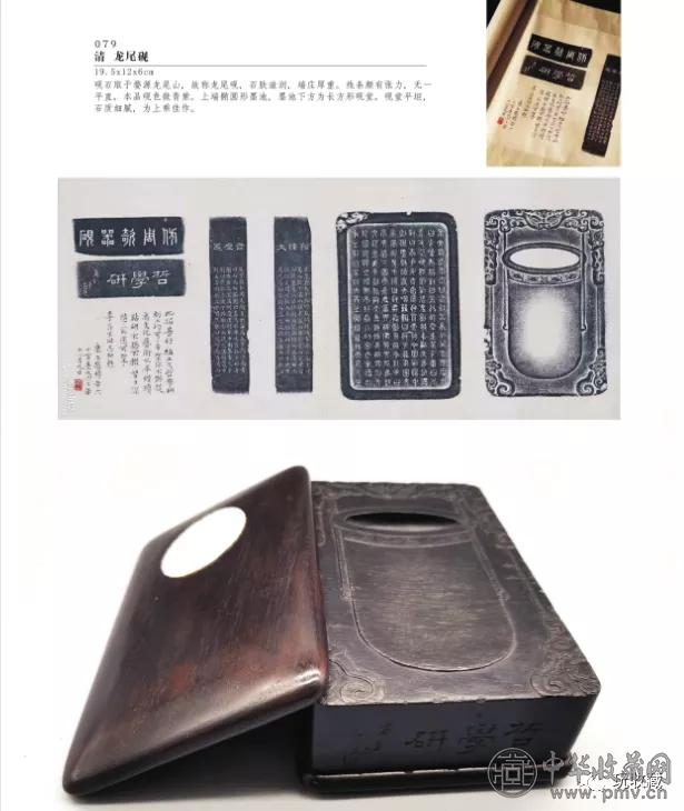 640.webp (6).jpg 弘仁元2021夏季瓷杂珍玩拍卖会于7月18日开棰!(图8)