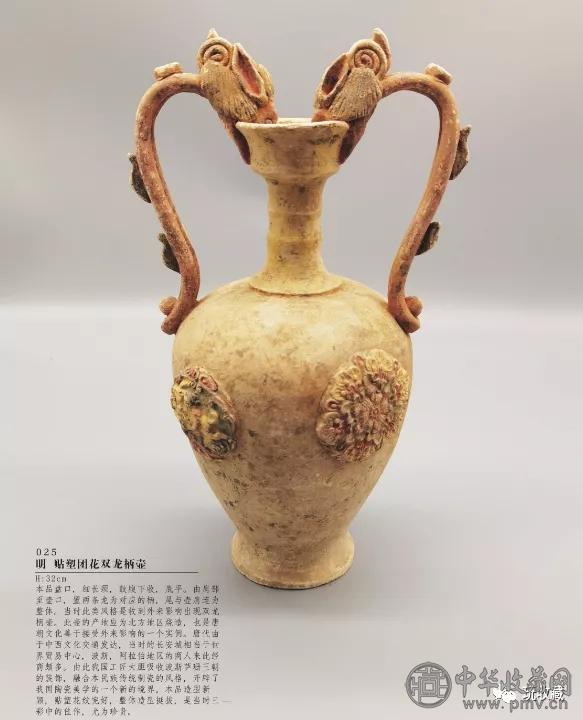 640.webp (8).jpg 弘仁元2021夏季瓷杂珍玩拍卖会于7月18日开棰!(图10)