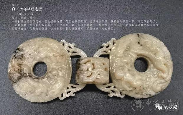 640.webp (10).jpg 弘仁元2021夏季瓷杂珍玩拍卖会于7月18日开棰!(图12)