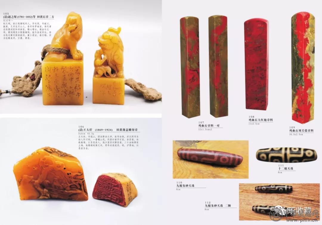 640.webp (12).jpg 弘仁元2021夏季瓷杂珍玩拍卖会于7月18日开棰!(图14)