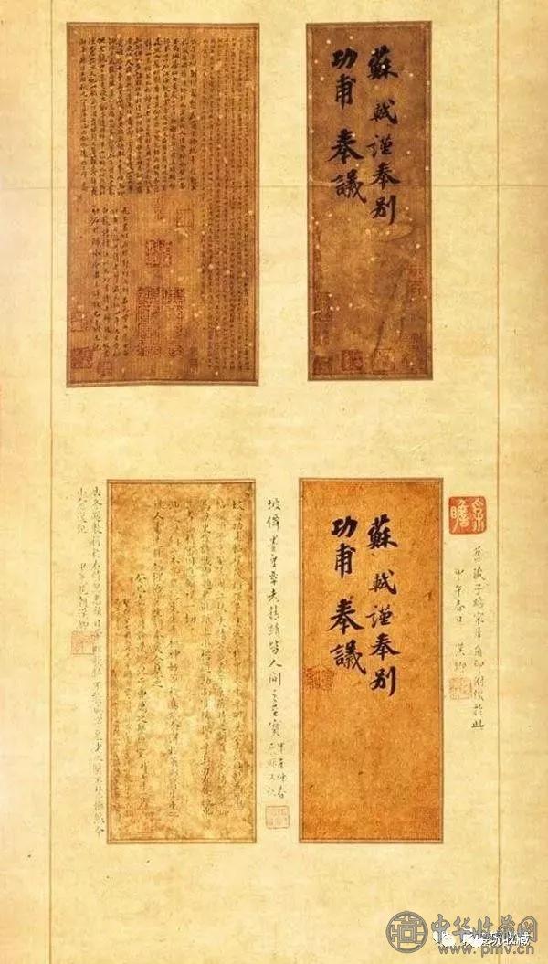 640.webp (12).jpg 拍出2.67亿天价的赵孟頫书法被质疑为赝品,艺术品的真伪谁说了算(图13)