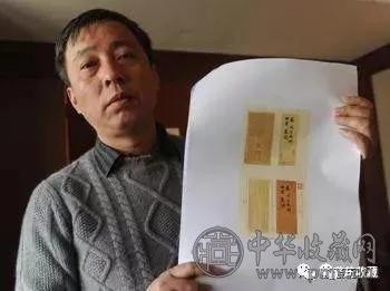 640.webp (13).jpg 拍出2.67亿天价的赵孟頫书法被质疑为赝品,艺术品的真伪谁说了算(图14)