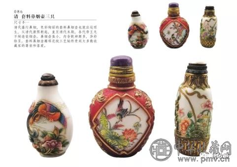 640.webp (15).jpg 弘仁元2021夏季瓷杂珍玩拍卖会于7月18日开棰!(图17)