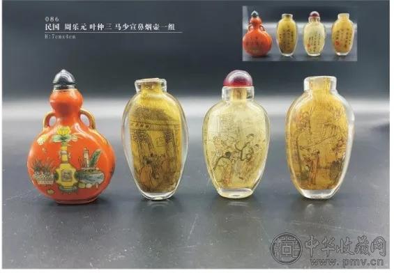 640.webp (16).jpg 弘仁元2021夏季瓷杂珍玩拍卖会于7月18日开棰!(图18)