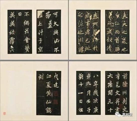 中国碑帖拓本2019年春拍成交前十名(图3)