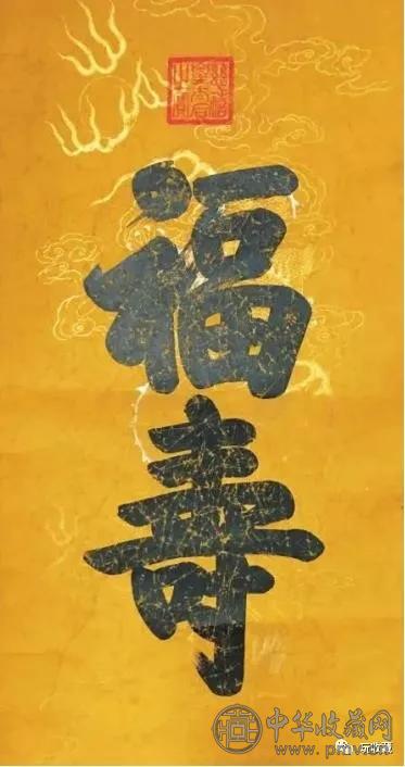 640.webp (9).jpg 2020弘仁元艺术品春拍 预传3大积极信号(图10)