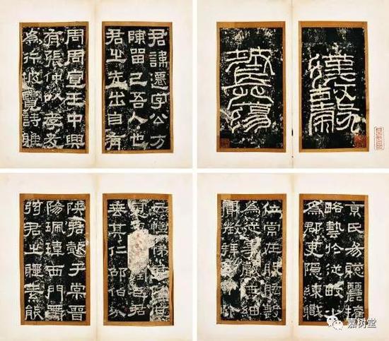 中国碑帖拓本2019年春拍成交前十名(图4)