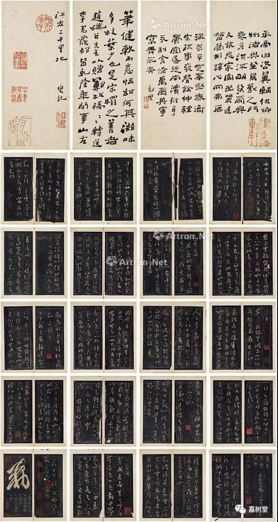 中国碑帖拓本2019年春拍成交前十名(图5)
