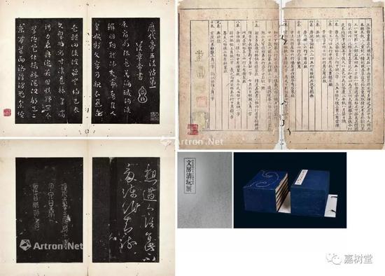 中国碑帖拓本2019年春拍成交前十名(图7)