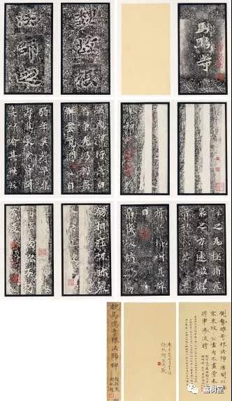 中国碑帖拓本2019年春拍成交前十名(图8)