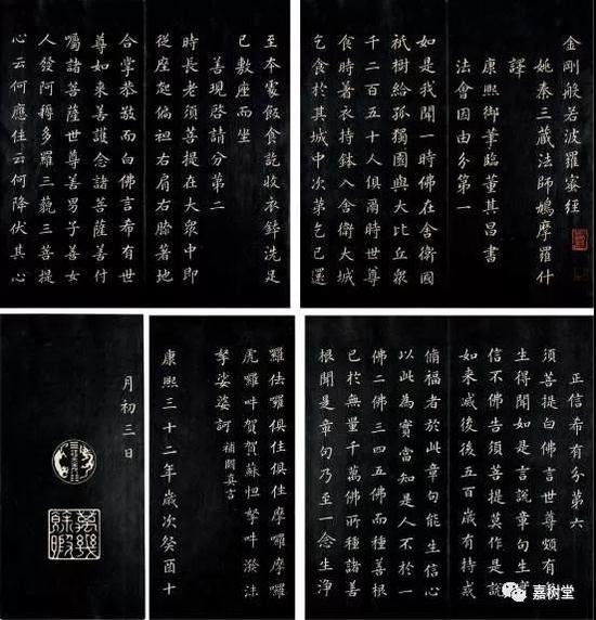 中国碑帖拓本2019年春拍成交前十名(图9)