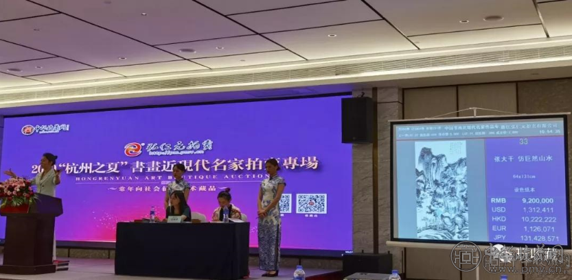 图片1.png 2020金秋十月弘仁元艺术品拍卖征集邀开始了!(图1)