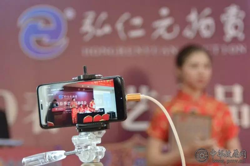 微信图片_20200116100102.jpg 【征集公告】 2020弘仁元艺术品“无底价专场”拍卖公开征集!(图4)
