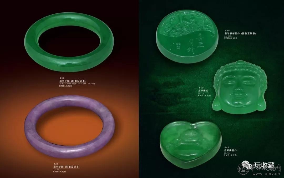 6.webp.jpg 【拍卖预展】2019弘仁元夏季艺术品拍卖会联拍在线同步预展中!(图7)
