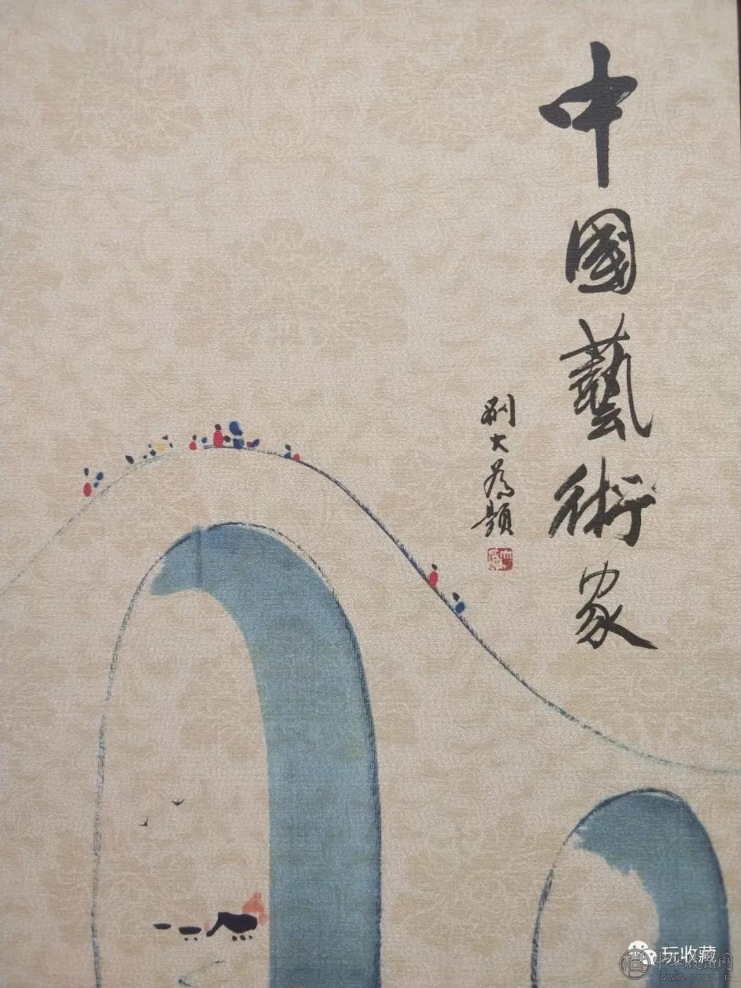 【拍卖预告】中国书画家协会理事、国家一级美术师刘常炳作品1元起拍！(图2)