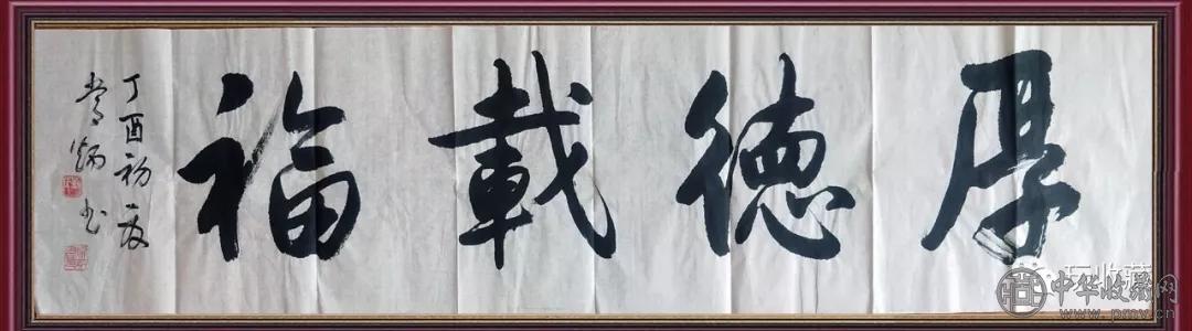 【拍卖预告】中国书画家协会理事、国家一级美术师刘常炳作品1元起拍！(图8)