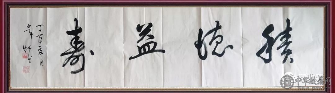 【拍卖预告】中国书画家协会理事、国家一级美术师刘常炳作品1元起拍！(图12)