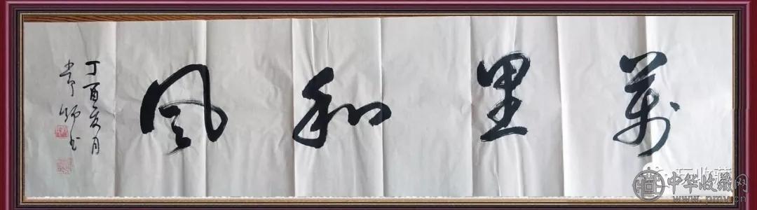 【拍卖预告】中国书画家协会理事、国家一级美术师刘常炳作品1元起拍！(图16)