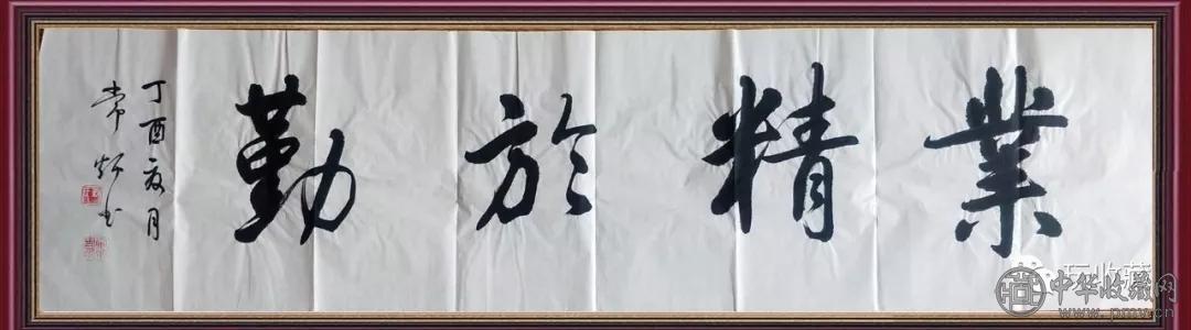 【拍卖预告】中国书画家协会理事、国家一级美术师刘常炳作品1元起拍！(图18)