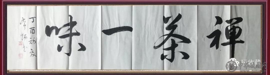 【拍卖预告】中国书画家协会理事、国家一级美术师刘常炳作品1元起拍！(图20)
