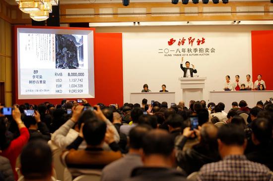 本周末 西泠拍卖南京公开征集藏品(图2)