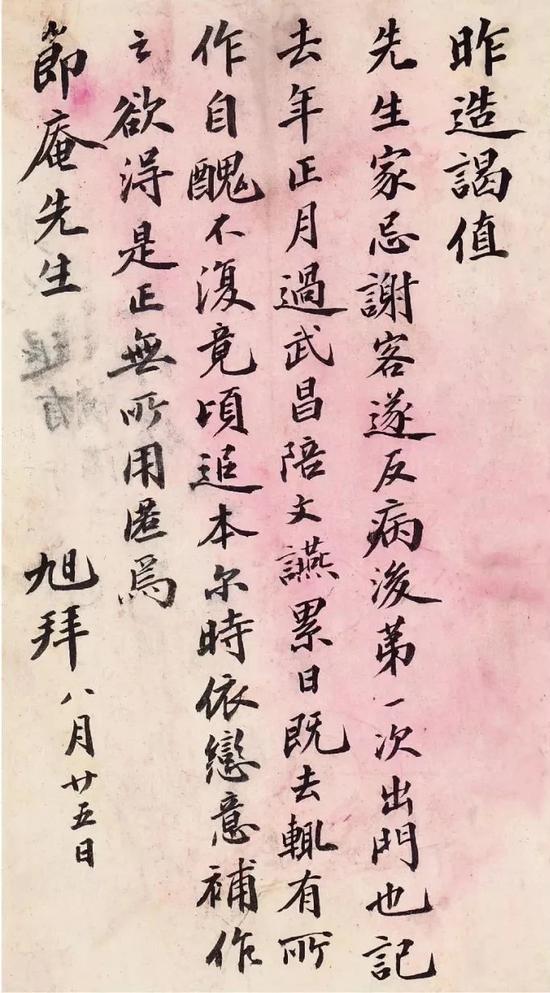 本周末 西泠拍卖南京公开征集藏品(图9)