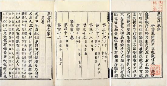 本周末 西泠拍卖南京公开征集藏品(图10)