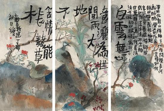 当代书画成交TOP50:连创纪录 新老艺术家组成梯队(图21) 当代书画成交TOP50:连创纪录 新老艺术家组成梯队(图21)